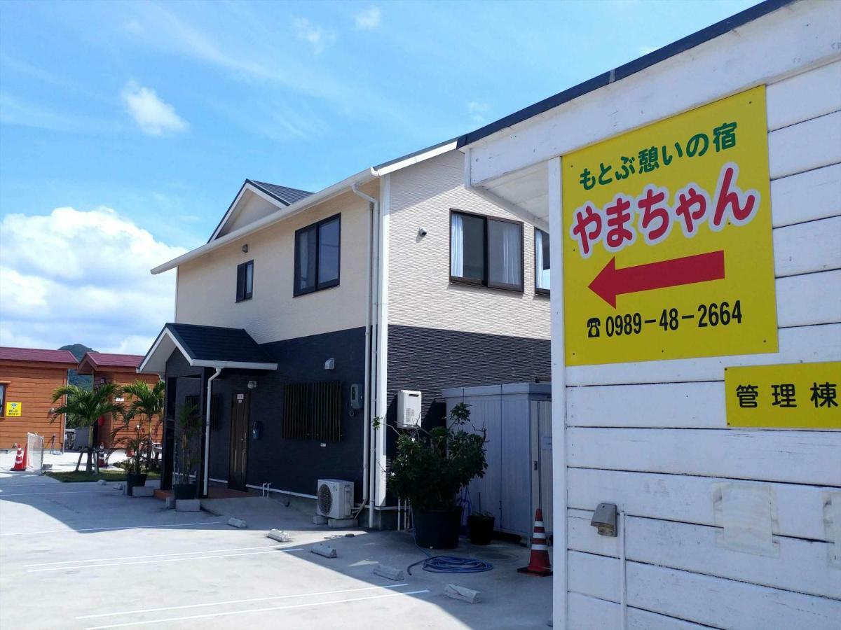 もとぶいこいの宿 やまちゃん Motobu Kültér fotó